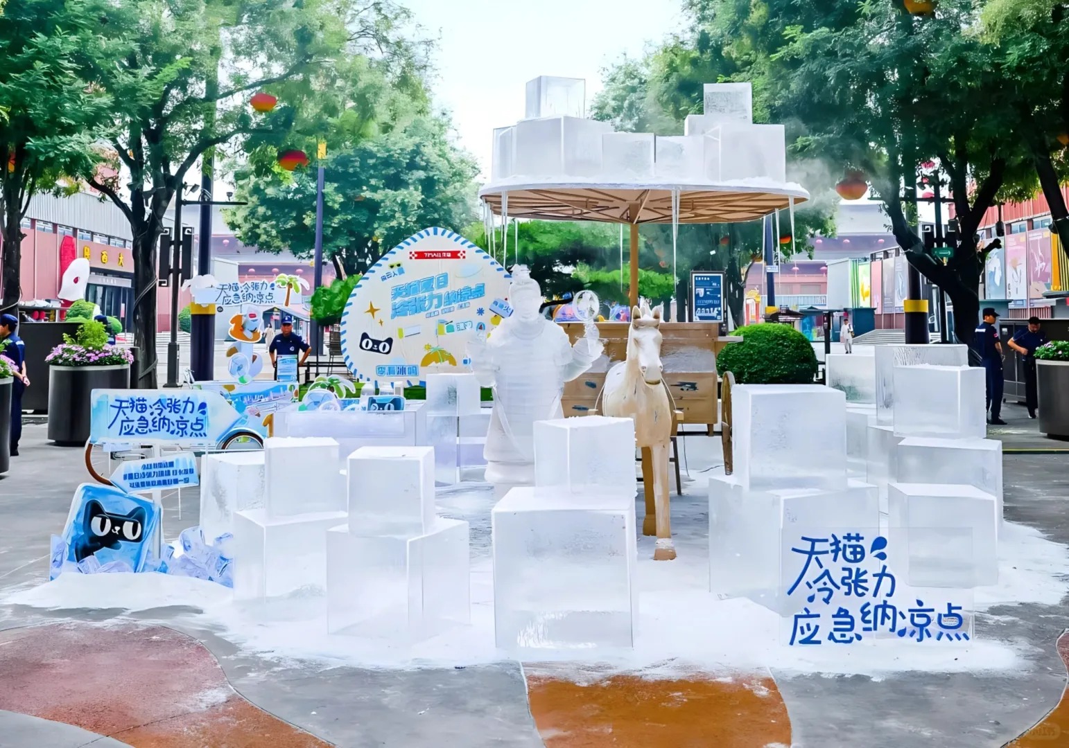主题冰吧台