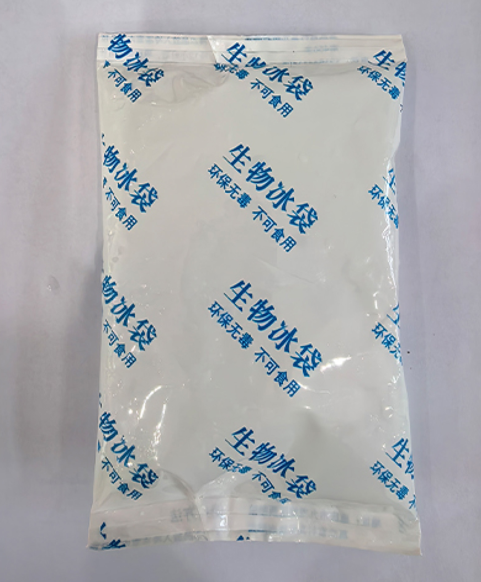 冰袋【250g】