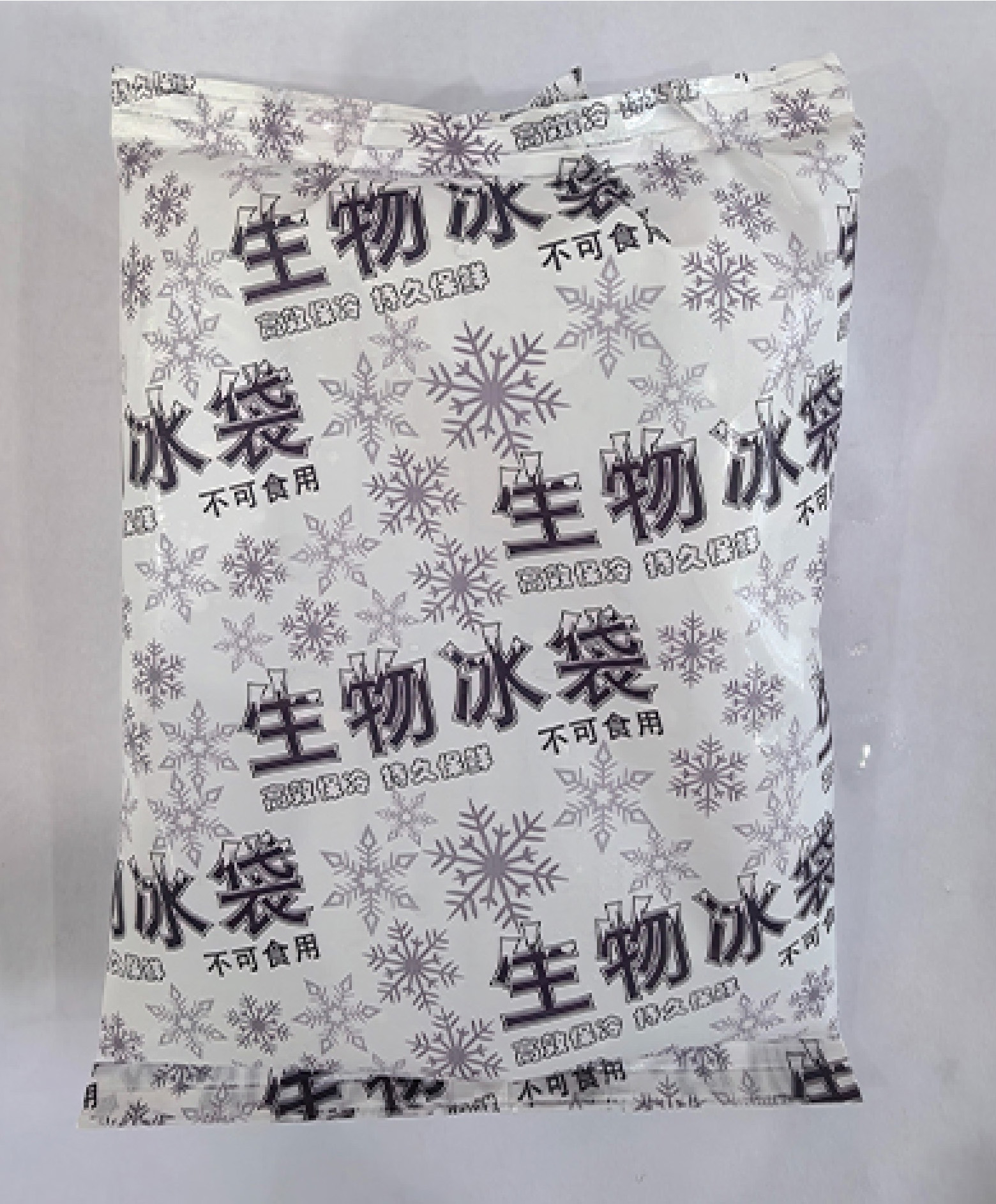 冰袋【500g】